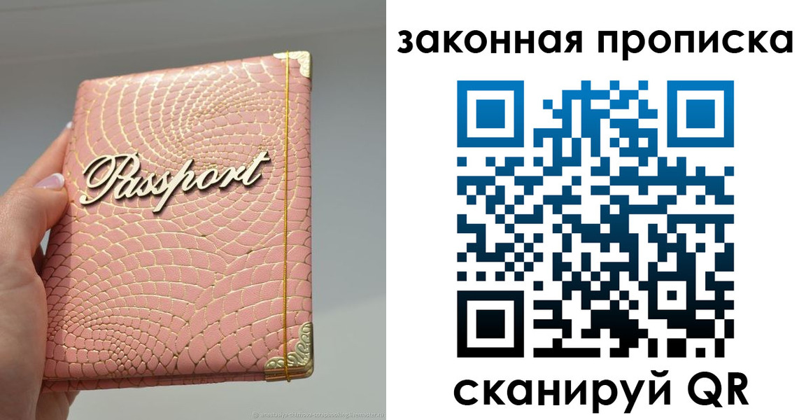 найти адрес прописки в Данкове