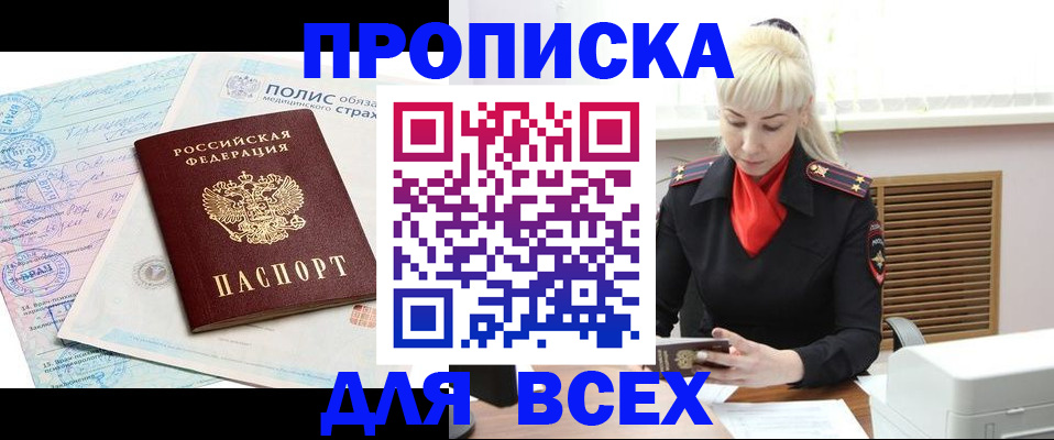 регистрация для дет. сада в Данкове